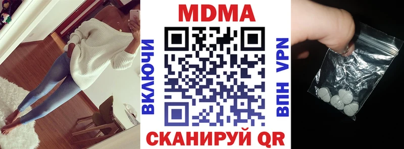 МДМА crystal  где купить наркоту  Кстово 