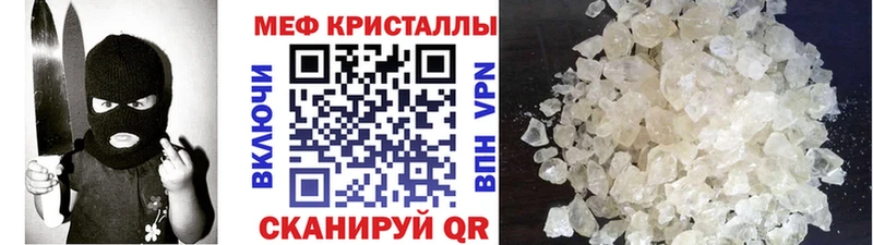 что такое   Кстово  ОМГ ОМГ онион  МЕФ мука 