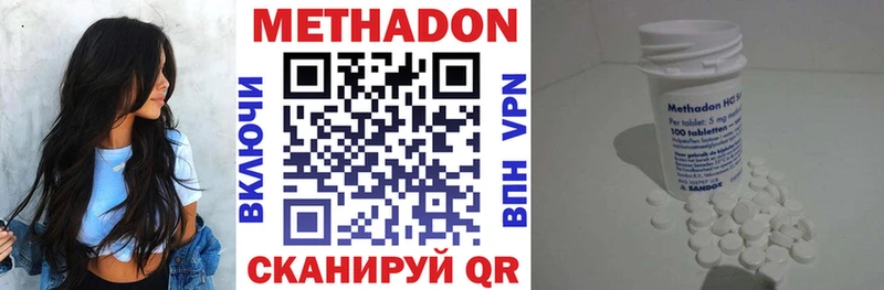 Метадон кристалл KRAKEN tor Кстово