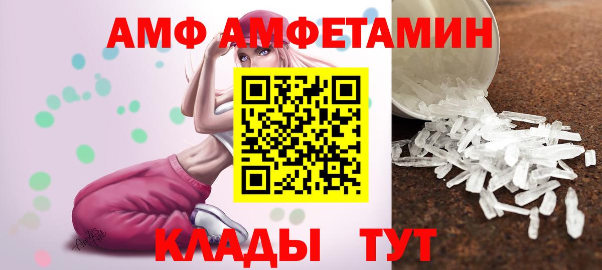 МЕТАМФЕТАМИН Декстрометамфетамин 99.9%  МЕТАМФЕТАМИН Декстрометамфетамин 99.9%  Кстово  Первитин  Вход с VPN 