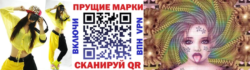 Марки N-bome 1,8мг  Кстово 