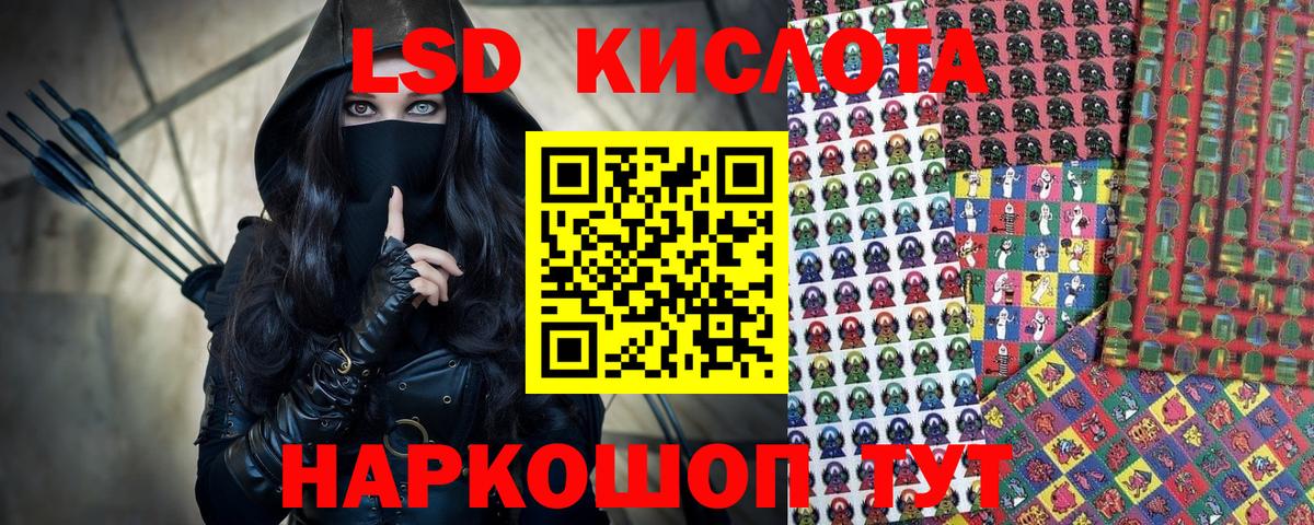 Марки NBOMe 1,8мг Кстово