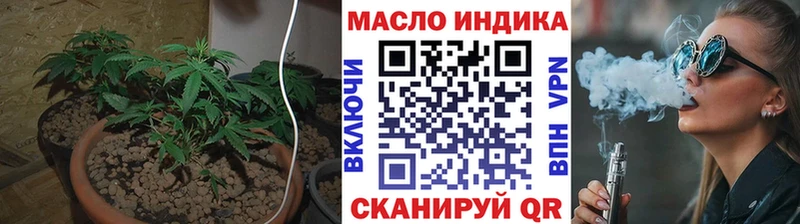 купить наркотик  Кстово  ОМГ ОМГ онион  Дистиллят ТГК THC oil 