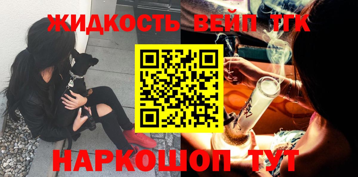 Кстово  blacksprut маркетплейс  Вход с VPN  Дистиллят ТГК жижа  Дистиллят ТГК вейп 