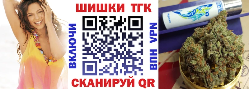 Бошки марихуана Ganja  Кстово 