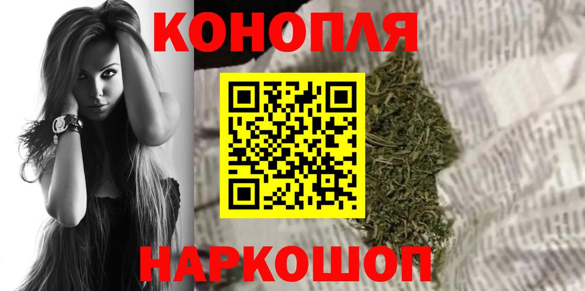 МАРИХУАНА марихуана Кстово