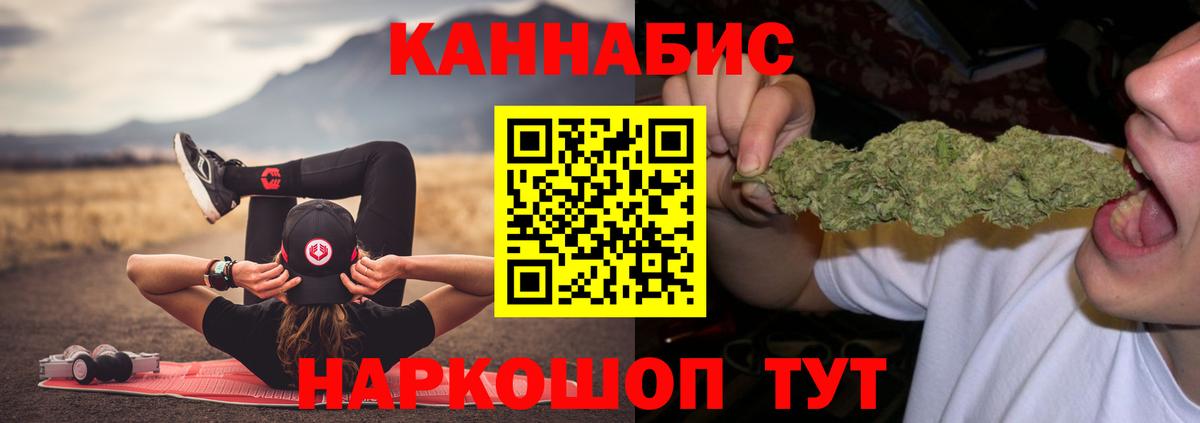 Кстово  МАРИХУАНА THC 21%  Бошки Шишки марихуана  Бошки марихуана OG Kush  Вход с VPN 